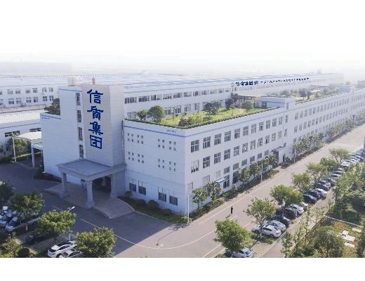 信质集团
