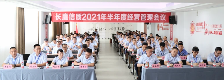 微信图片_20210817081835.webp