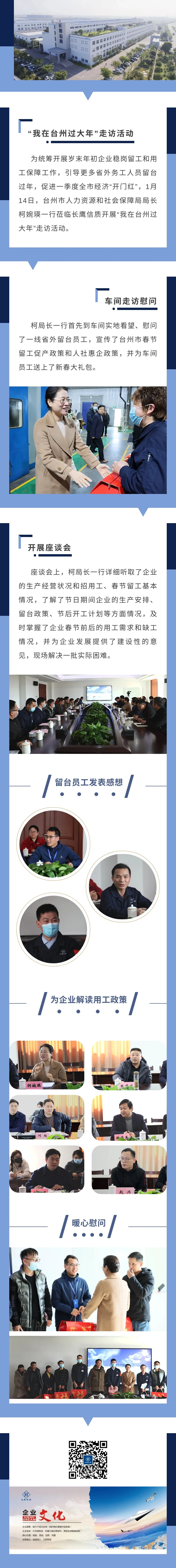 0508c3117e62e5da6f31745723dfc786-sz_801946[1].webp