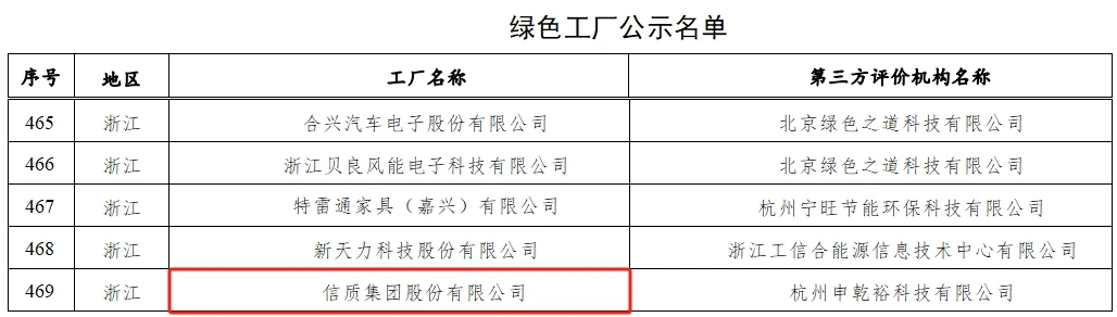 微信截图_20231109103921.webp