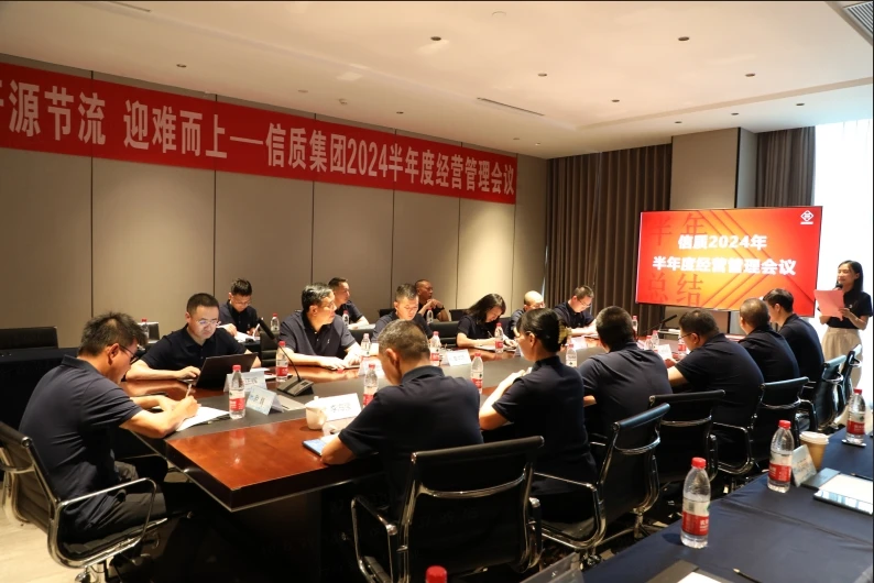 微信截图_20240719081905.webp