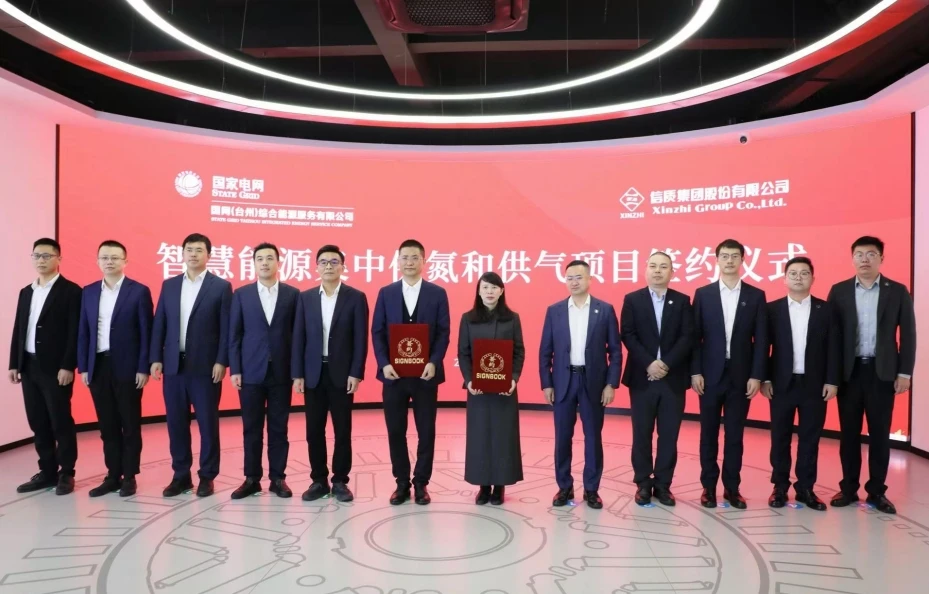 微信截图_20241205132520.webp