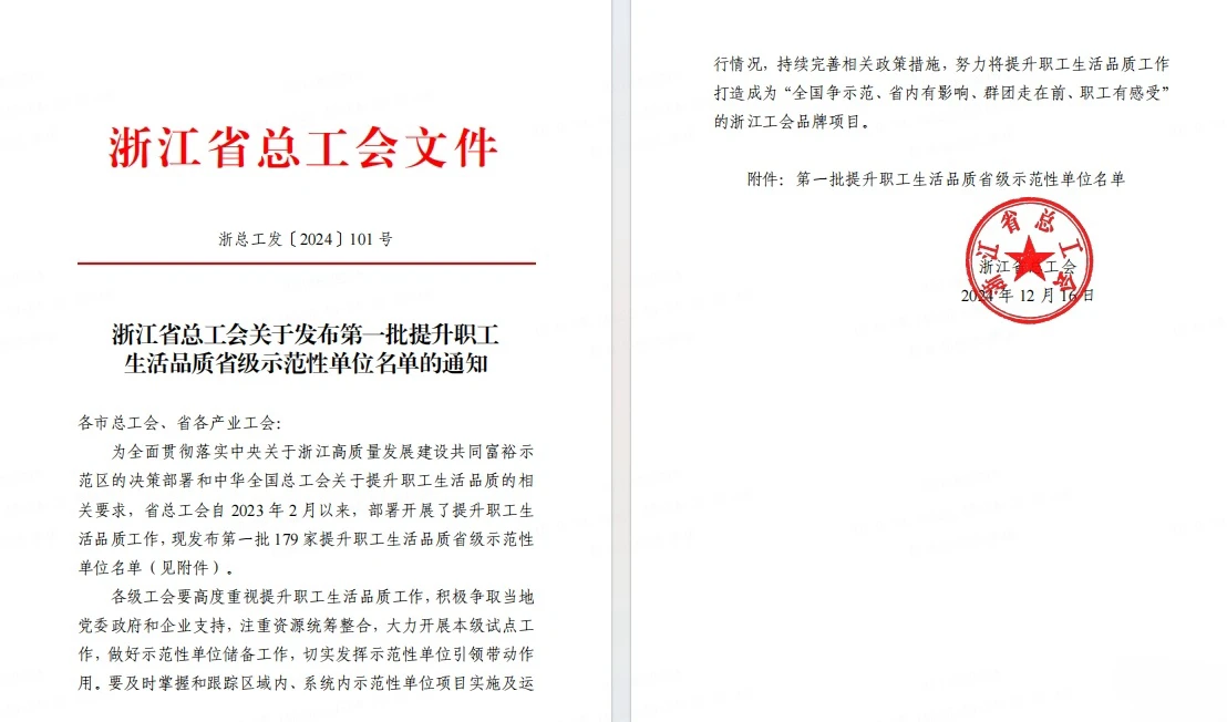 微信截图_20241218115535.webp