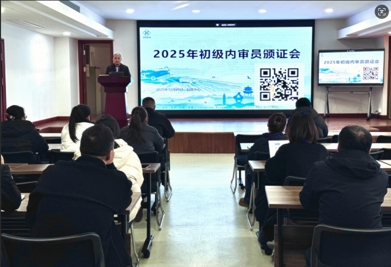 企业微信截图_17670564157967.png