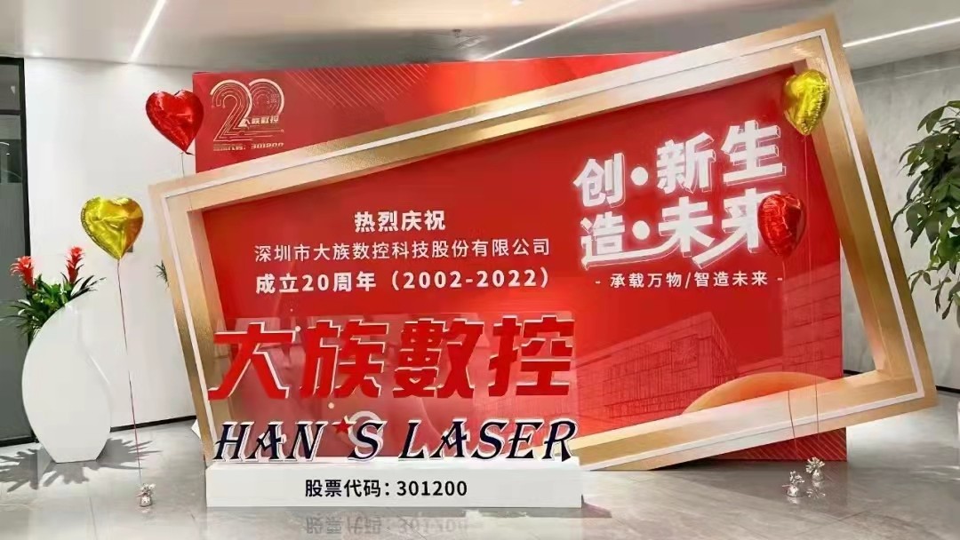 东东电竞