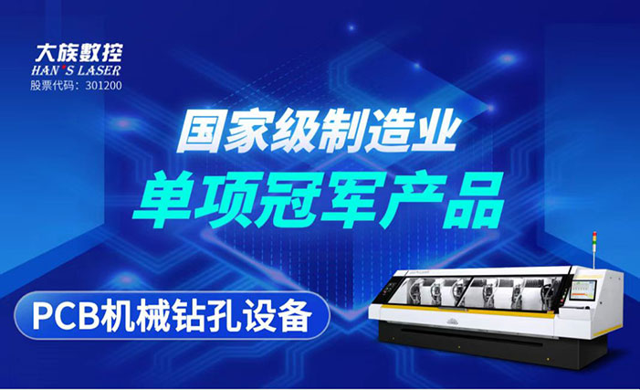 东东电竞