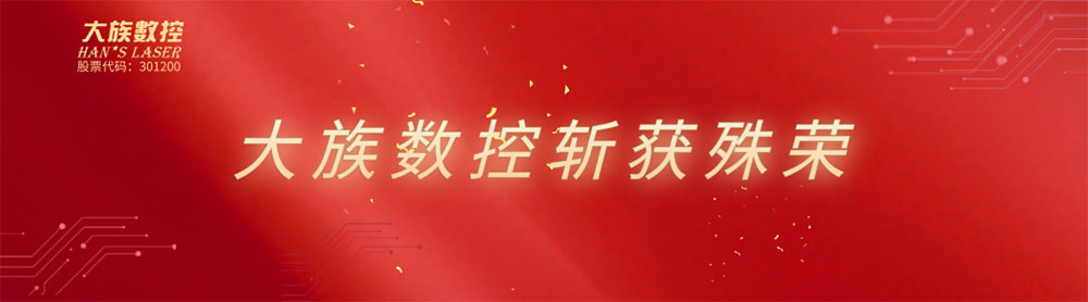 东东电竞