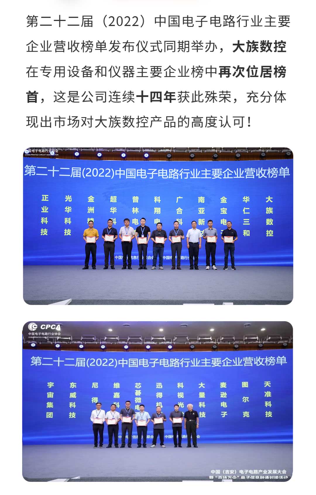东东电竞