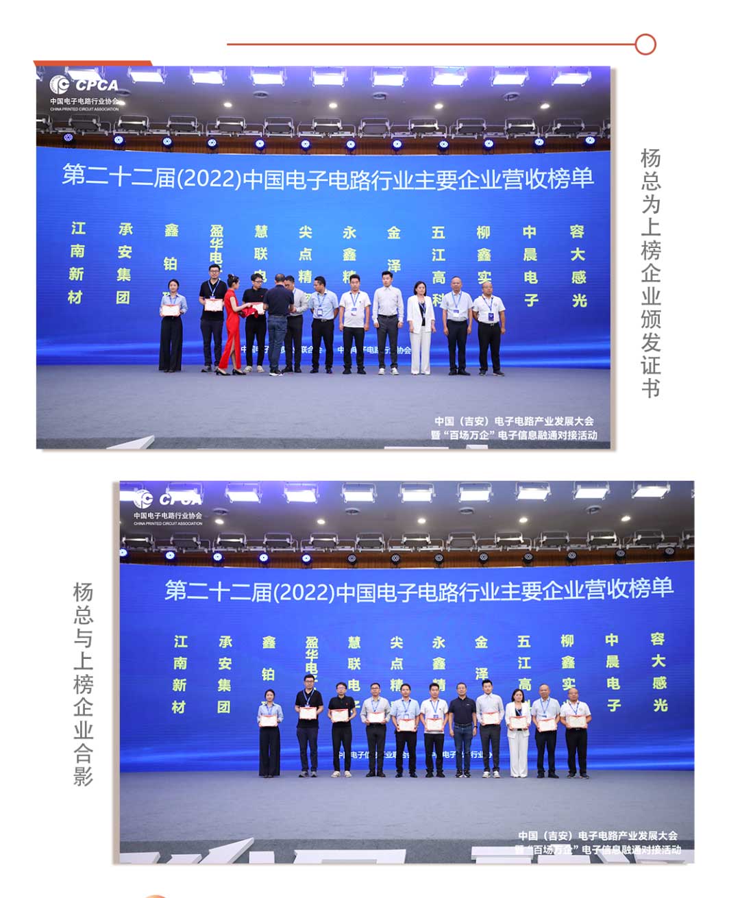 东东电竞