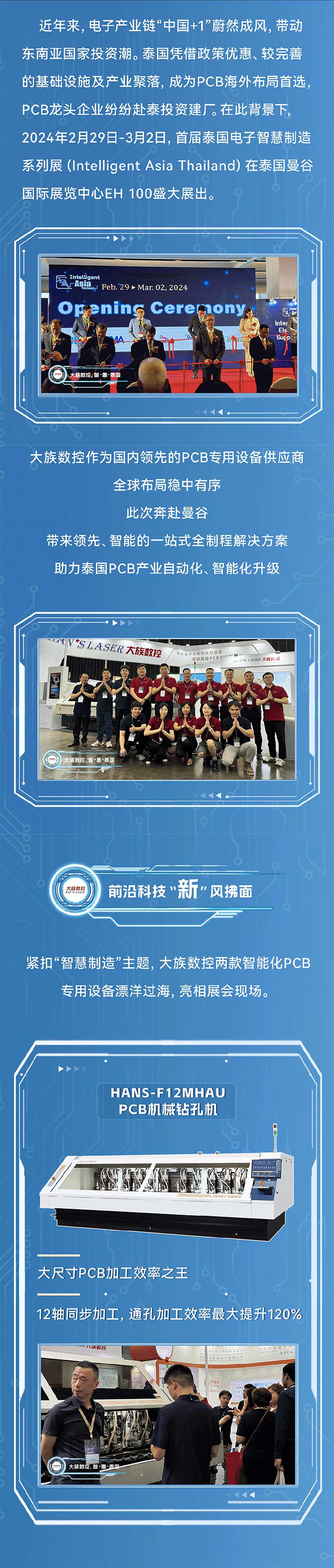 东东电竞