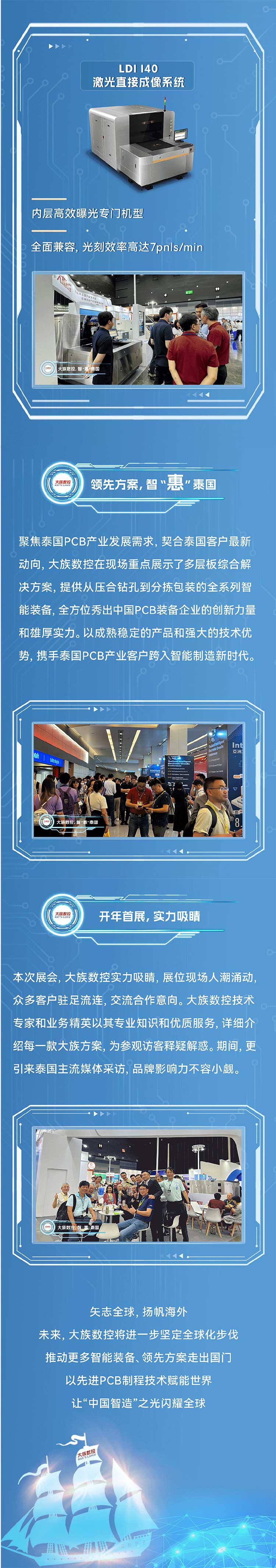 东东电竞