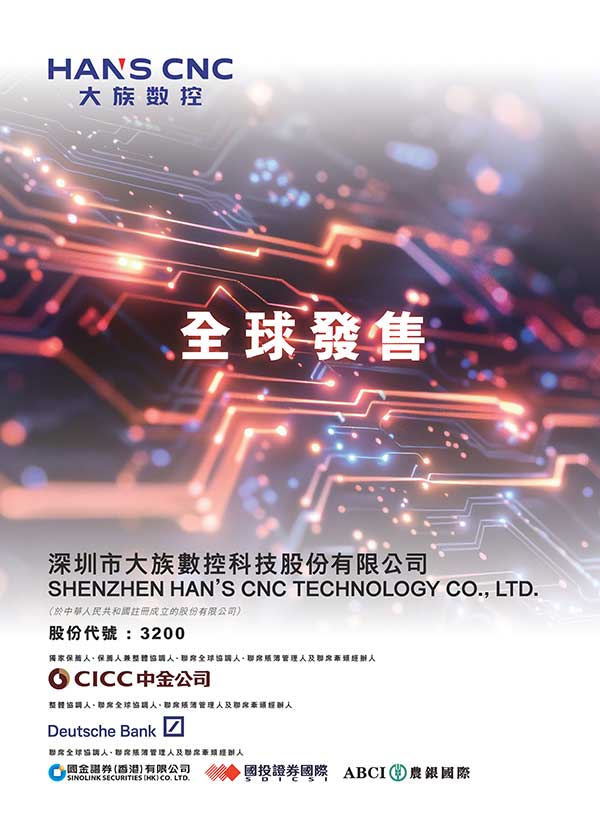 东东电竞